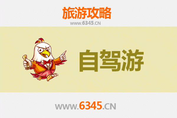 忻州神池家庭自驾游全攻略：畅游自然与人文的完美融合
