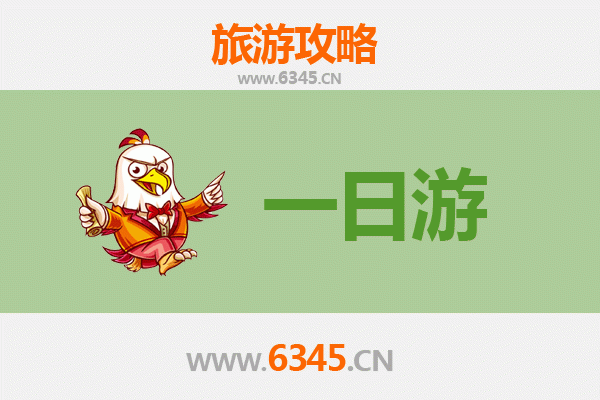 忻州神池一日游全攻略：探秘晋北秘境，预算与行程详解
