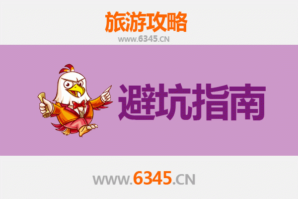 忻州神池旅游全攻略:资深博主亲测忠告与须知