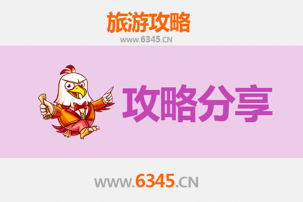 忻州神池旅游攻略：跟团与自由行全方位对比