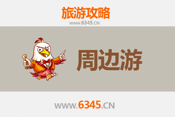忻州神池周边游攻略：探秘晋北自然与人文瑰宝