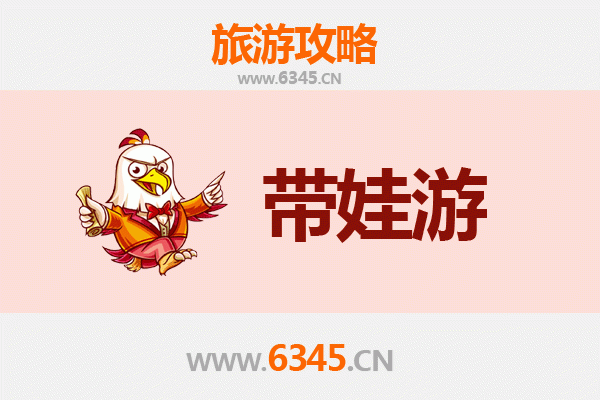 忻州神池亲子游攻略：带孩子必去的五大趣味景点
