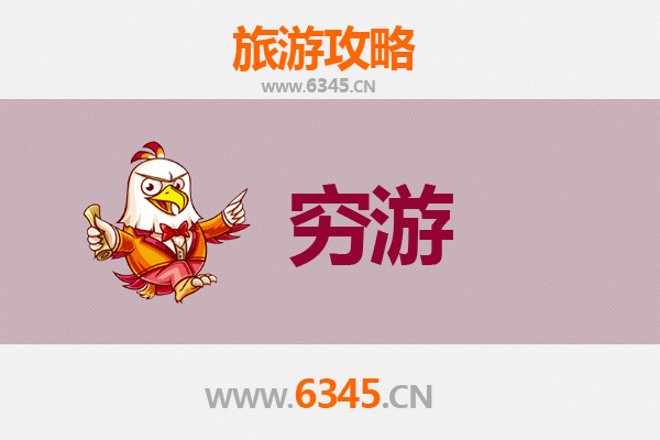 忻州神池穷游攻略：一个人的静谧之旅