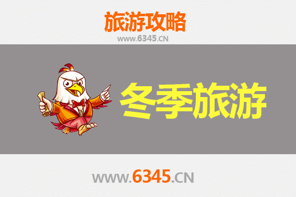 忻州神池冬季旅游攻略：冰雪奇缘与晋北风情之旅