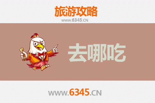 忻州神池美食攻略：不可错过的特色菜品与地道小吃