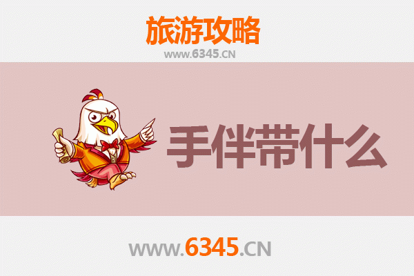晋海交响曲：从忻州神池到南澳岛跨省漫游全攻略与伴手礼指南